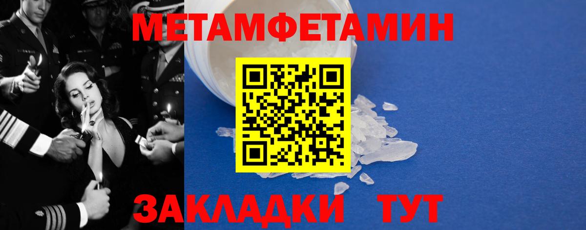 Amphetamine Розовый Нижнеудинск