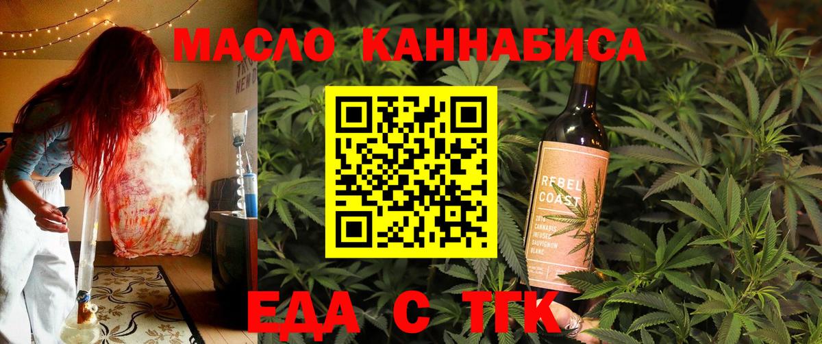 КОКАИН Нижнеудинск
