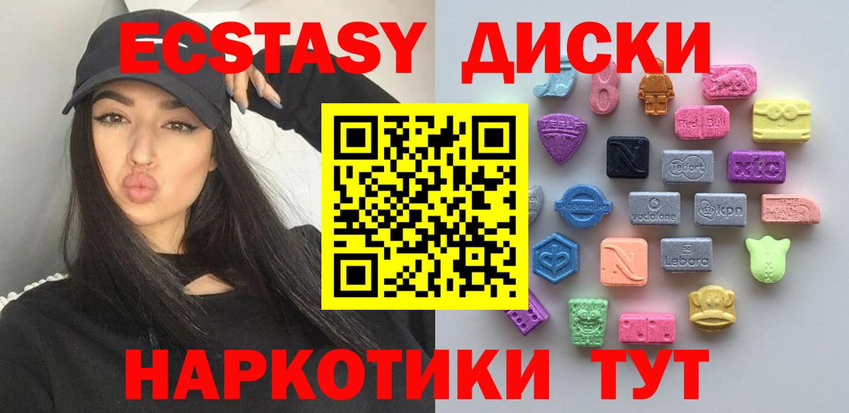 мориарти какой сайт  Вход с VPN  Ecstasy  Нижнеудинск  Ecstasy DUBAI  Экстази 280мг  как найти наркотики 