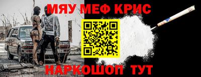 соль ск Гай