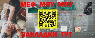 мефедрон Гатчина