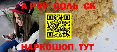 бошки Гагарин