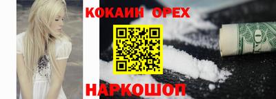 амф Свободный