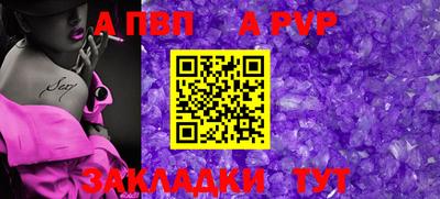 мефедрон Гатчина