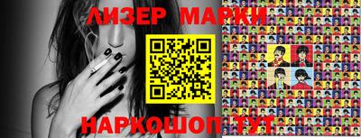 мефедрон Гатчина