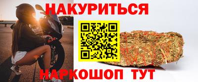 мефедрон Гатчина