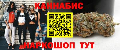 соль ск Гай