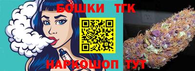 мефедрон Гатчина