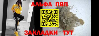 соль ск Гай