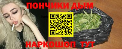 мефедрон Гатчина