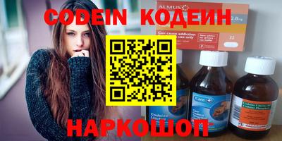 соль ск Гай