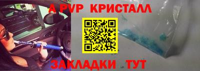 соль ск Гай