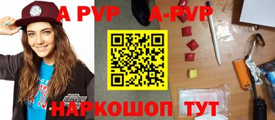 мефедрон Гатчина