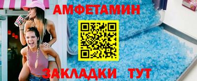 мефедрон Гатчина