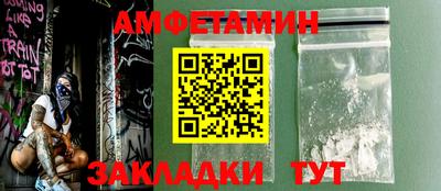 соль ск Гай