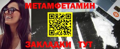 мескалин Севастополь