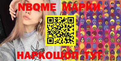 мефедрон Гатчина