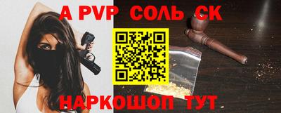 мефедрон Гатчина