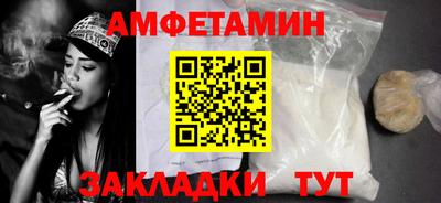 мефедрон Гатчина