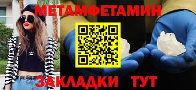 мефедрон Гатчина