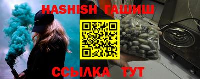 а пвп мука Северобайкальск