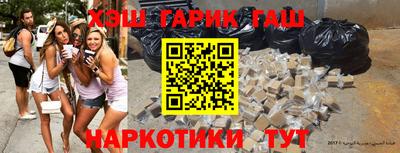 соль ск Гай