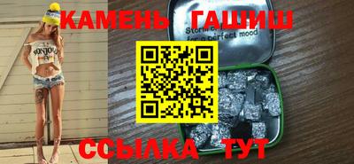 соль ск Гай