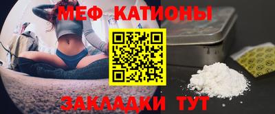 мефедрон Гатчина