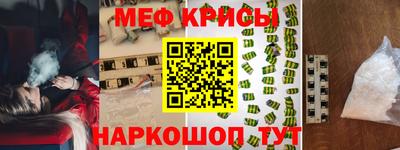 мефедрон Гатчина