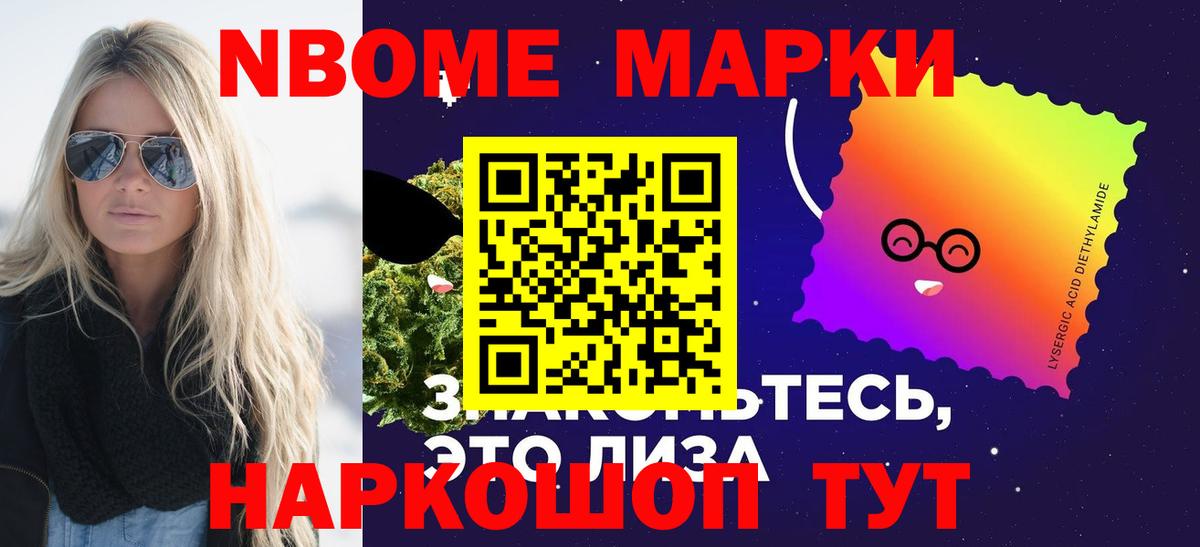 ЛСД экстази кислота  Лсд 25 экстази ecstasy  Вход с VPN  Нижнеудинск 