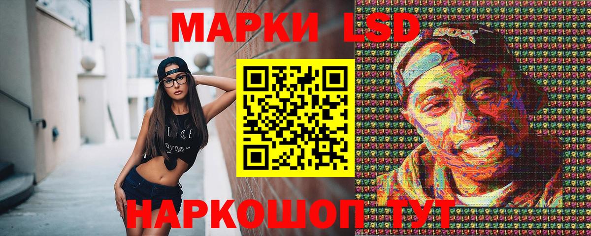 Марки NBOMe 1500мкг  Вход с VPN  Нижнеудинск 