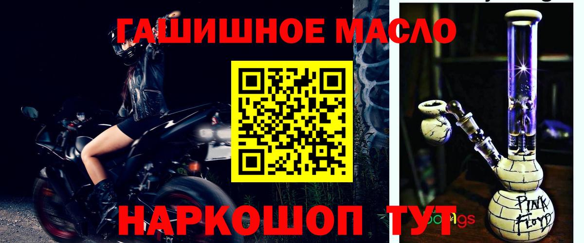 ТГК вейп с тгк Нижнеудинск