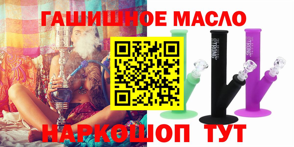 ТГК жижа  Вход с VPN  ТГК Wax  Нижнеудинск 