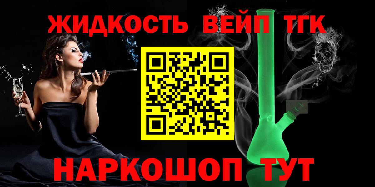 Гашиш  НБОМе  Бошки Шишки  Cocaine  МЕТ  Нижнеудинск  Вход с VPN  Мефедрон  