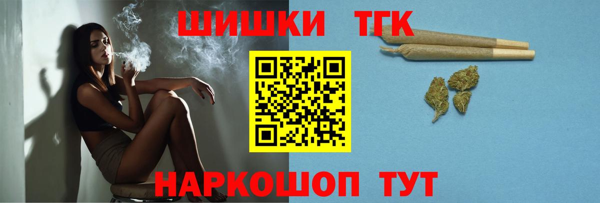 Канабис марихуана Нижнеудинск